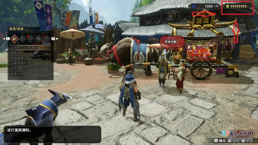 展示在Edizon界面中使用A键选择具体金手指功能的操作示意图