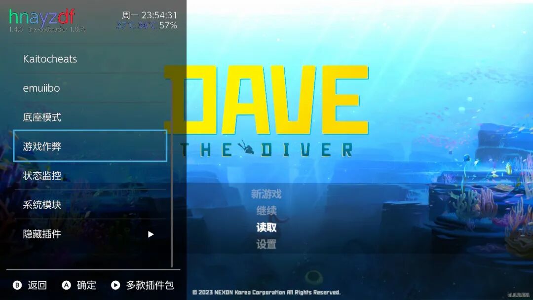 游戏中同时按下特定按键呼出特斯拉悬浮菜单