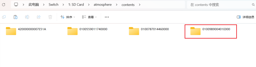 将汉化补丁文件放置到大气层系统指定contents文件夹