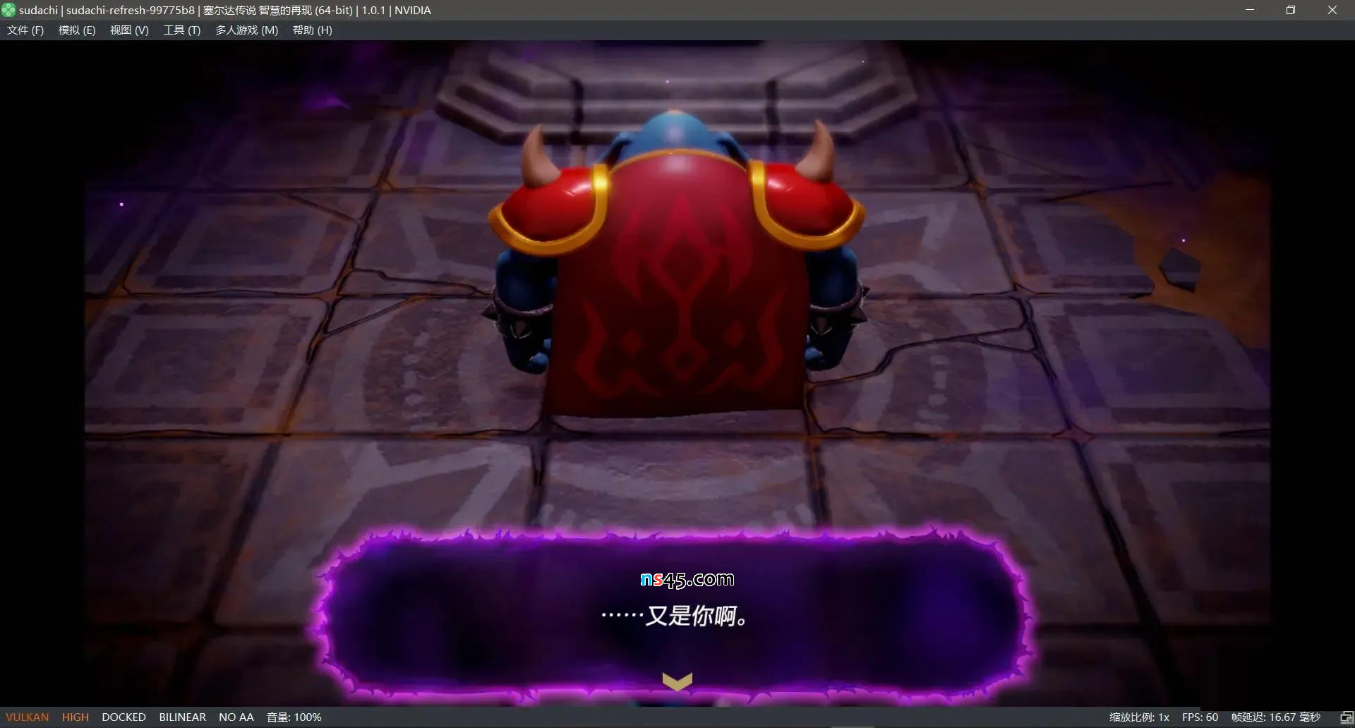 游戏内中文菜单与对话显示正常