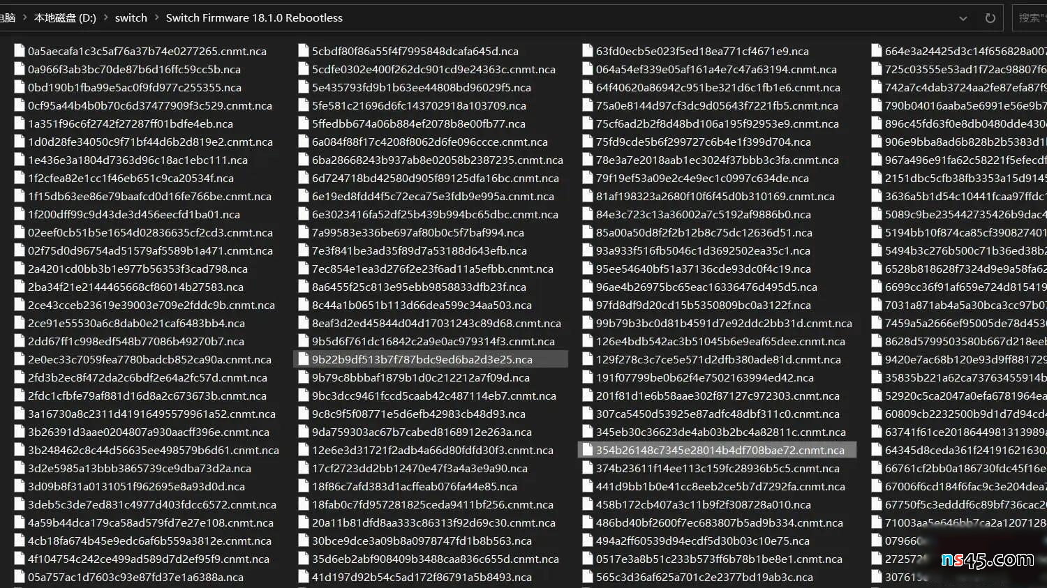 解压固件包后看到的文件清单