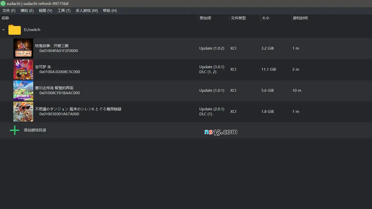 模拟器主界面成功加载游戏封面
