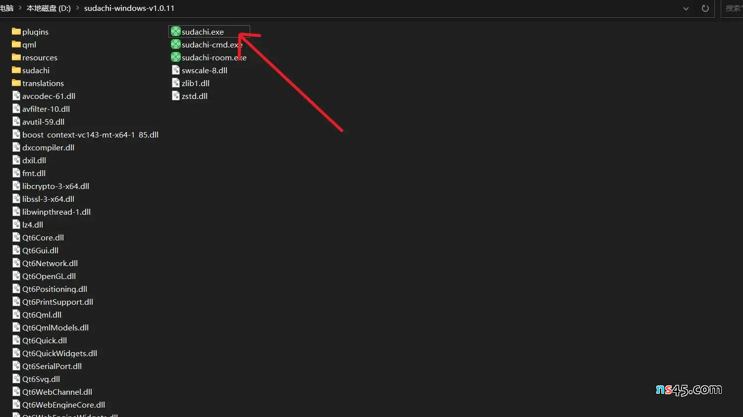 Sudachi模拟器启动文件位置示意图