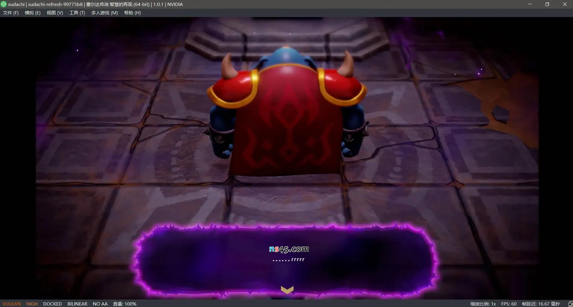 游戏《塞尔达传说：智慧的再现》标题画面