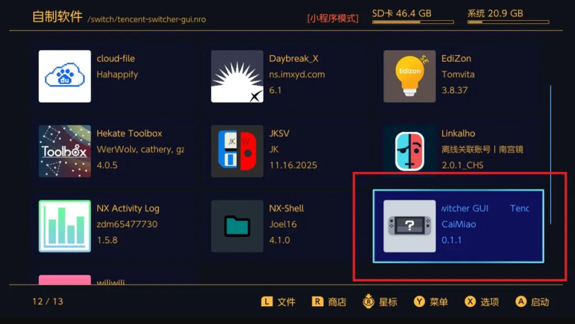 Switch相册内区域转换工具程序界面