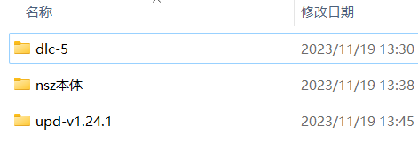 死亡细胞游戏安装文件在电脑文件夹中的显示示例
