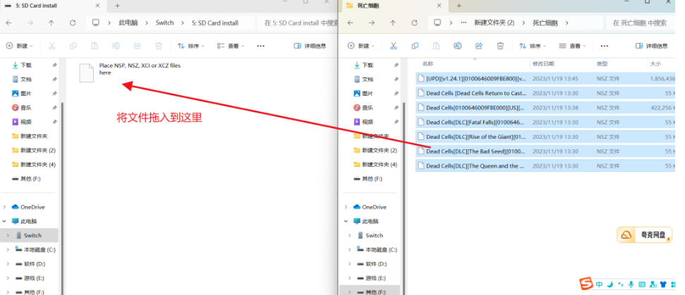 将游戏文件拖拽至SD Card install文件夹进行安装