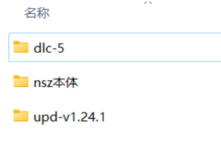 DBI安装Switch游戏两种方法指南
