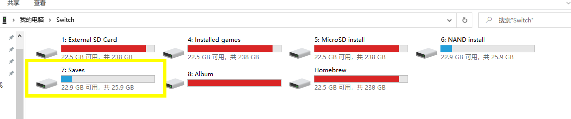 Switch连接DBI后电脑显示的盘符界面