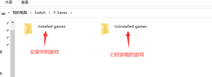DBI工具中7号盘符打开的存档根目录
