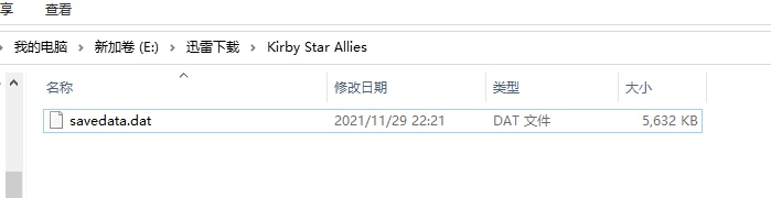 从网上下载的星之卡比游戏存档文件示例