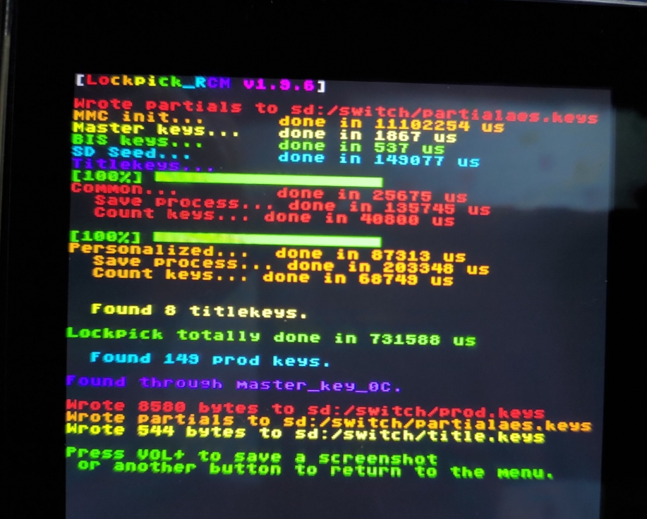 密钥文件存放位置示意图