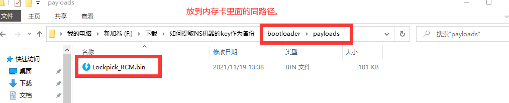 文件存放路径示意图