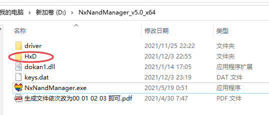 用于分割大文件的工具软件界面