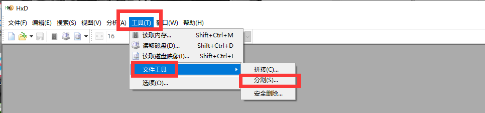在分割软件中设置每个分卷文件的大小
