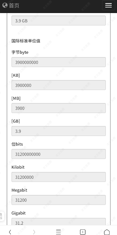 分割完成后生成的多个文件按顺序重命名
