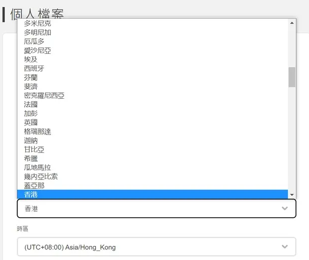 任天堂账号区域切换界面示意图