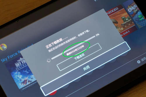 Switch下载提速实战指南