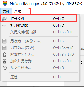 新存储卡隐藏分区写入完成确认提示图示