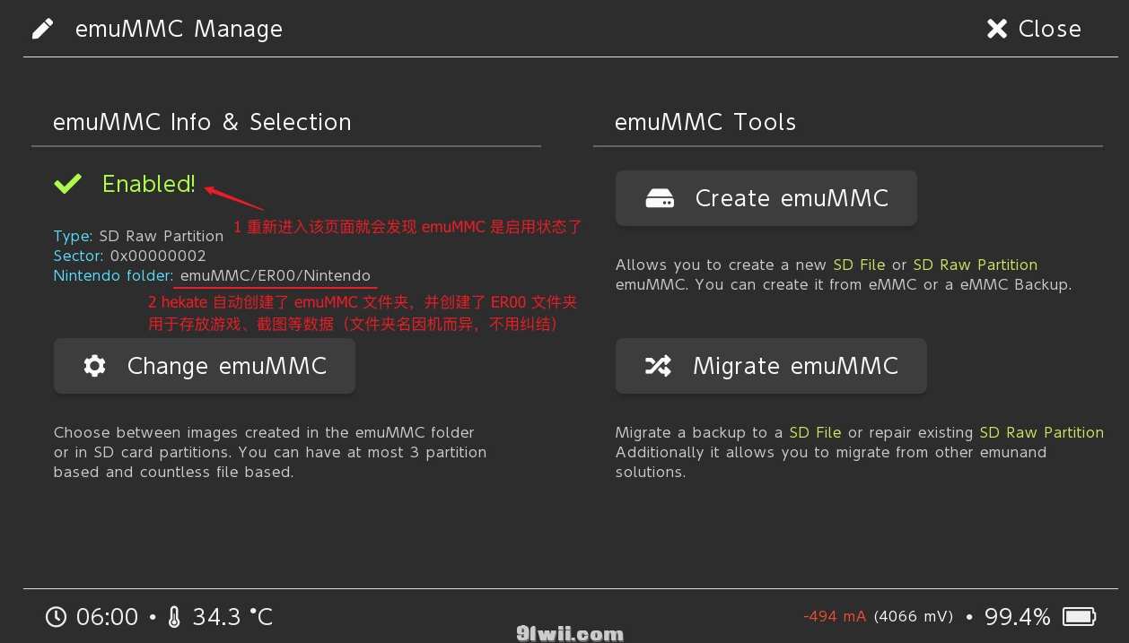 进入虚拟系统初步确认运行正常的界面图示
