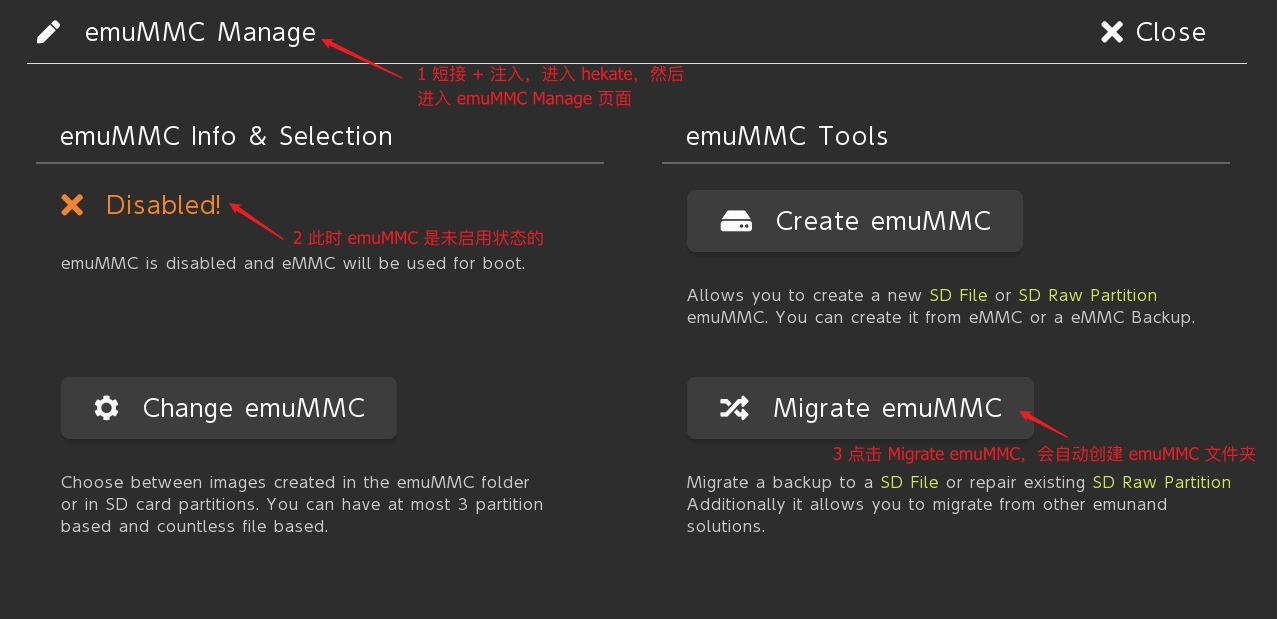 在hekate中启用并迁移emuMMC功能选项的界面图示