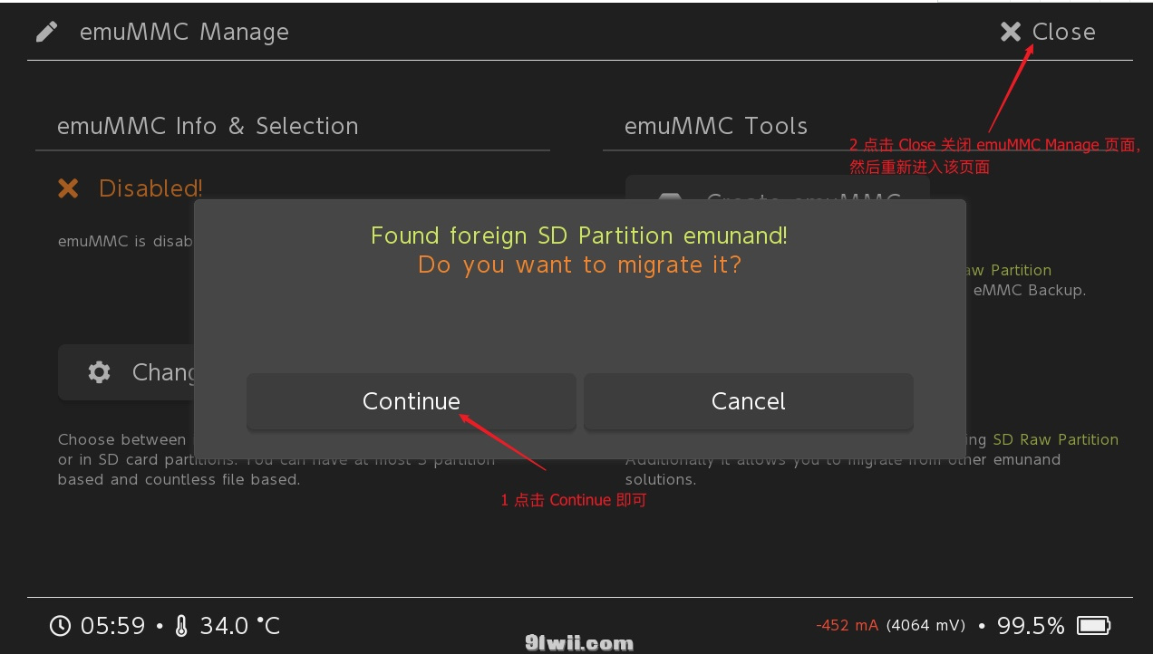 emuMMC启用后系统自动创建对应数据文件夹的显示图示
