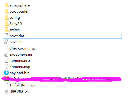 大气层整合包文件列表示例