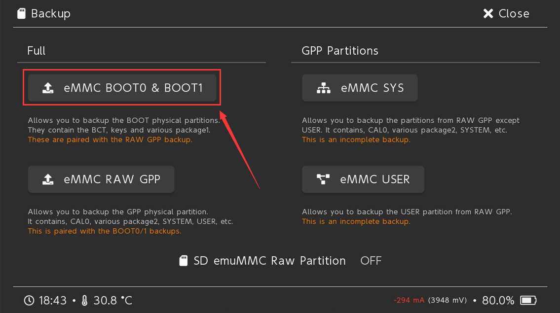 确认备份引导文件
