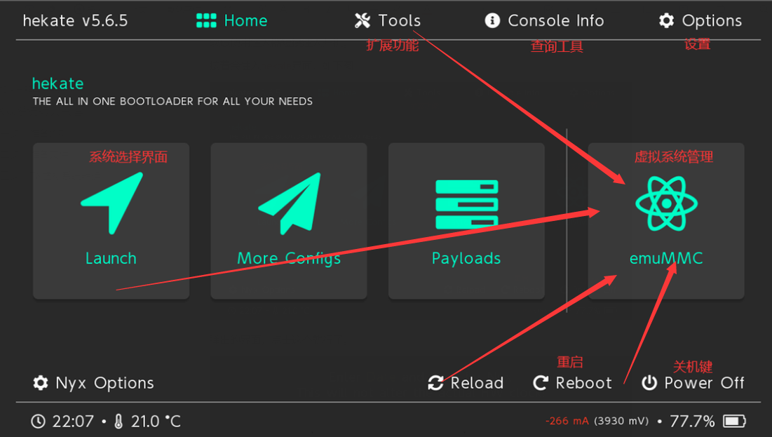 选择Migrate emuMMC选项