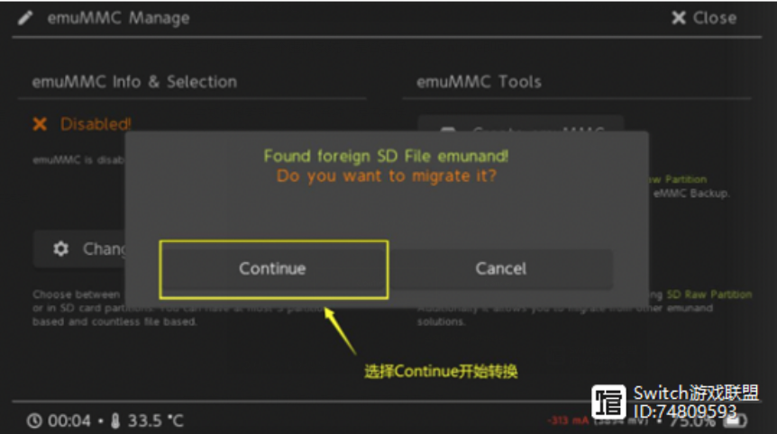 确认转换虚拟系统提示