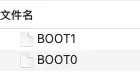 虚拟系统所需的BOOT0和BOOT1文件