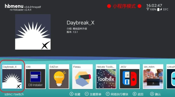 在Daybreak中选择SD卡上的系统固件文件夹
