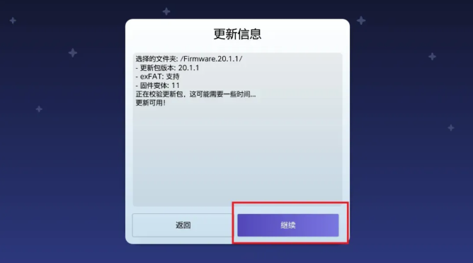 Daybreak升级选项中选择保留所有内容