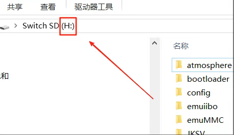 Windows电脑中显示Switch SD卡为新的驱动器盘符