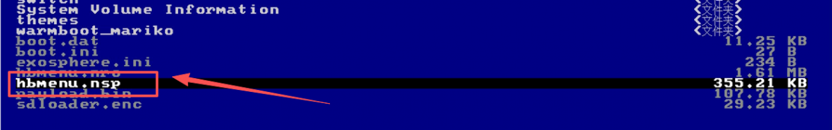 DBI工具中浏览SD卡并找到hbmenu.nsp文件