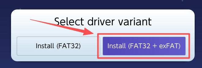Daybreak安装类型选择,推荐FAT32+eFAT格式