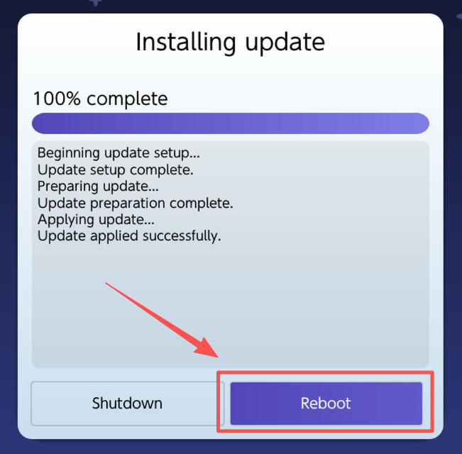 Daybreak安装完成页面,选择重启主机
