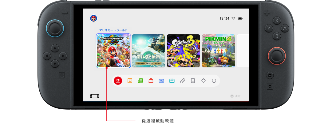 Nintendo Switch 2主机与手柄展示图
