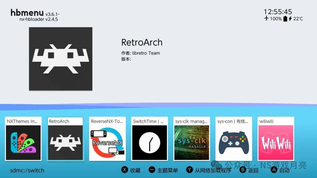 按住R键点游戏进入相册选择全能模拟器界面