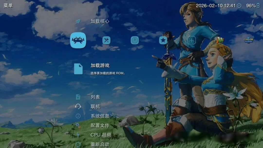 全能模拟器主界面点击加载游戏选项