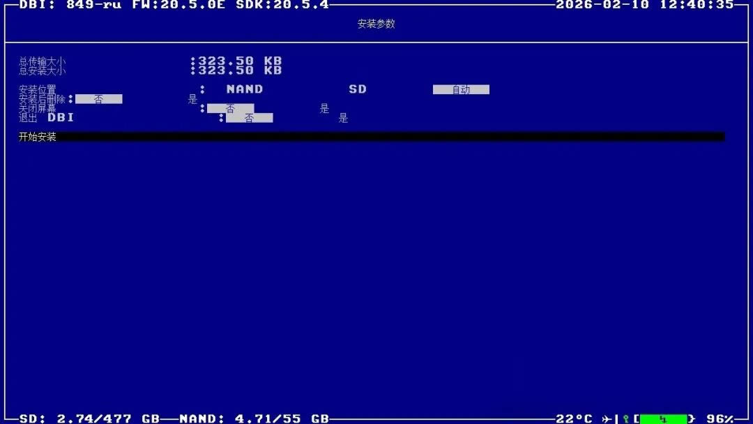 在DBI中选中Retroarch.nsp准备安装的画面