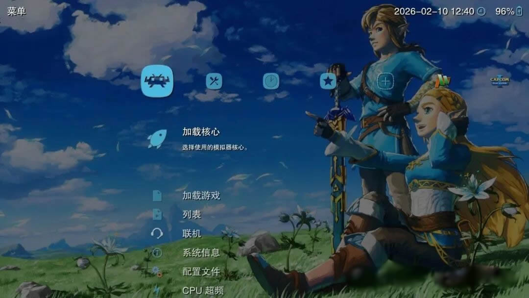 全能模拟器未加载壁纸显示灰色背景界面