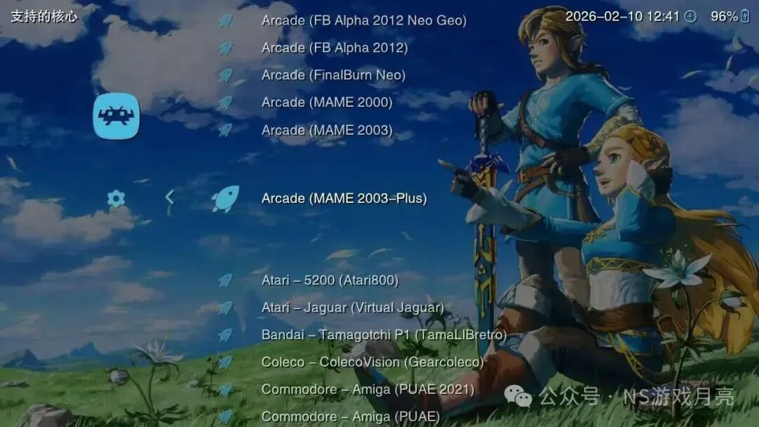 系统弹出选择核心的菜单界面